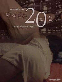 Bạn gái tôi 20 tuổi  - My girlfriend is 20 years old  (2021)