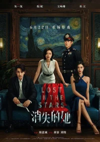 Cô Ấy Mất Tích - Lost in the Stars | 消失的她 (2023)