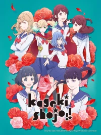 Cô Gái Nhạc Kịch!! - Kageki Shojo!! (2021)