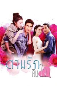 Theo Dấu Yêu Thương - Tarm Rak Kuen Jai (2015)