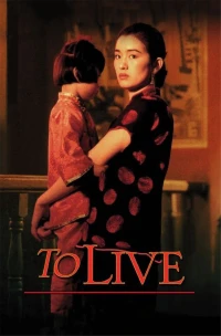 To Live - To Live (1994)