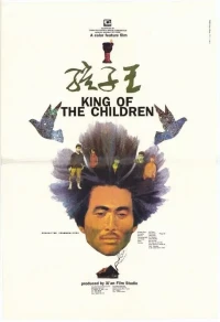 Vua Trẻ Con - King of the Children (1987)